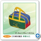 Ho-002
