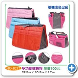 HO-B212