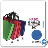 HP201