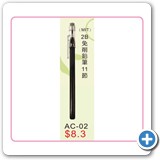 AC-02