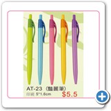 AT-23
