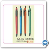 AT-35
