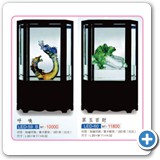 LED-59B.LED60