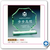 SYK-05
