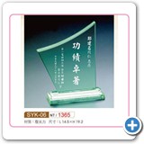 SYK-06